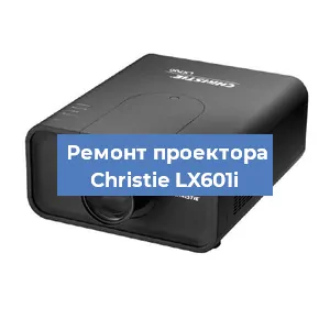 Замена HDMI разъема на проекторе Christie LX601i в Краснодаре